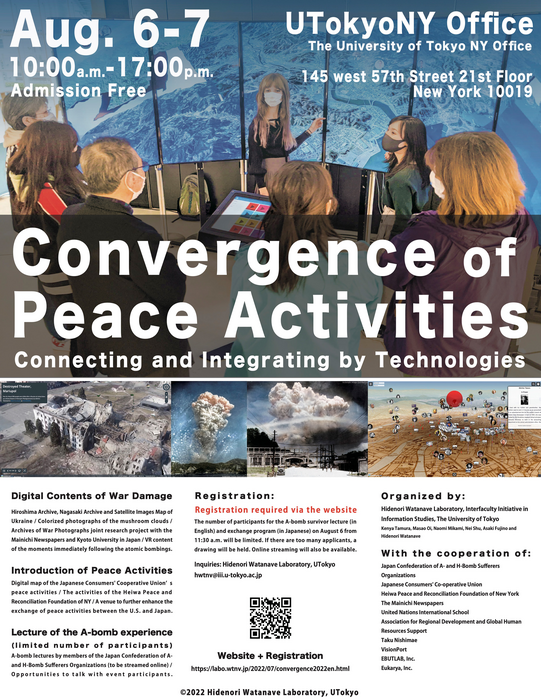 Convergence of Peace Activities exhibition flyer