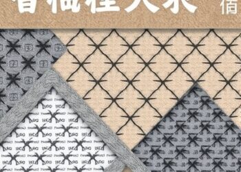 What Chinese Characters Reveal About Designing Stronger Materials