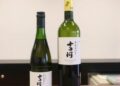 Professor Kaneko’s Sake and Wine Win Top Honors at French-Japanese Sake Competition for the Second Year Running — Chemistry