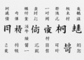 New AI Model Reads Chinese Text at Multiple Scales to Sharpen Entity Recognition