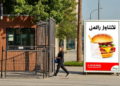Outdoor Ads Near Iranian Schools Push Ultra-Processed Foods, Linked to Higher Adolescent BMI